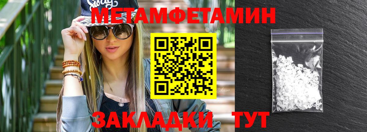 Amphetamine  АМФЕТАМИН Premium  Вход с VPN  Тында 