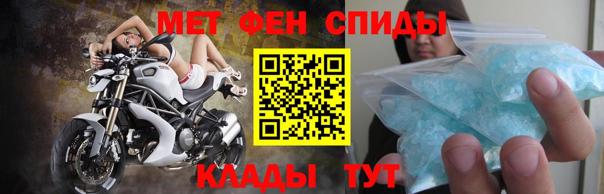 Амфетамин 97% Тында