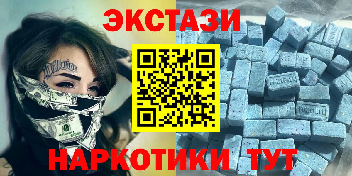 Экстази louis Vuitton Тында