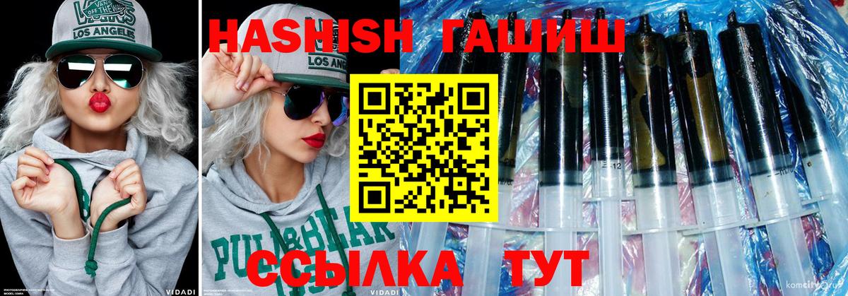 ГАШ Cannabis Тында
