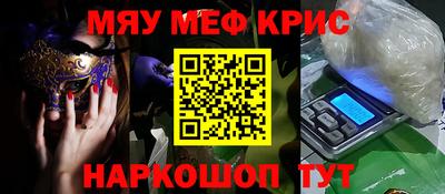 COCAINE Бугуруслан