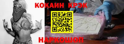 COCAINE Бугуруслан
