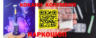 COCAINE Бугуруслан
