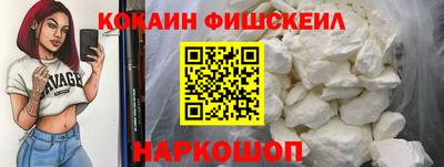 COCAINE Бугуруслан