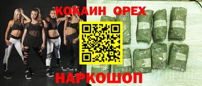 дистиллят марихуана Бузулук