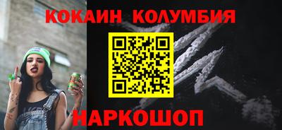 дистиллят марихуана Бузулук