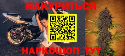 дистиллят марихуана Бузулук