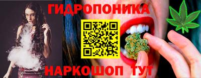 дистиллят марихуана Бузулук