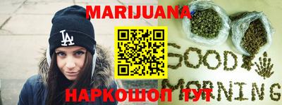 дистиллят марихуана Бузулук
