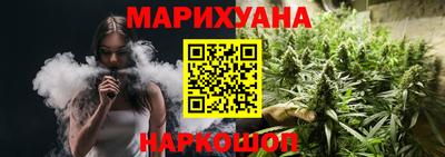дистиллят марихуана Бузулук