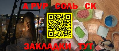 дистиллят марихуана Бузулук