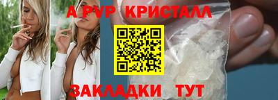 дистиллят марихуана Бузулук