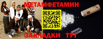 дистиллят марихуана Бузулук