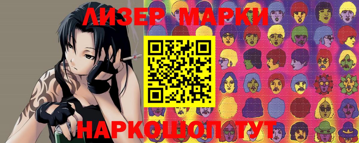 ЛСД экстази кислота  Лсд 25 экстази ecstasy  Лсд 25 экстази  Тында  Вход с VPN 