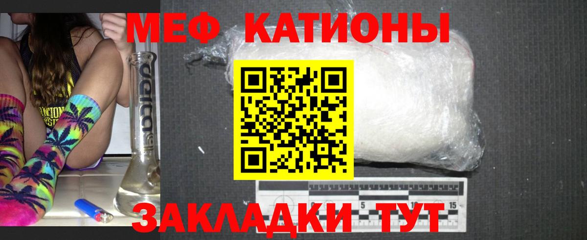 Тында  хочу   Меф mephedrone  Вход с VPN  МЕФ mephedrone  Меф 