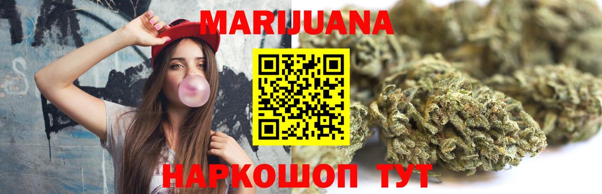Каннабис Bruce Banner  Бошки марихуана тримм  Тында  Вход с VPN 