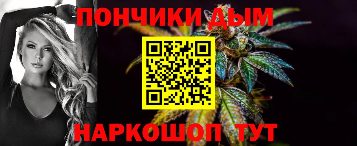 Каннабис SATIVA & INDICA Тында